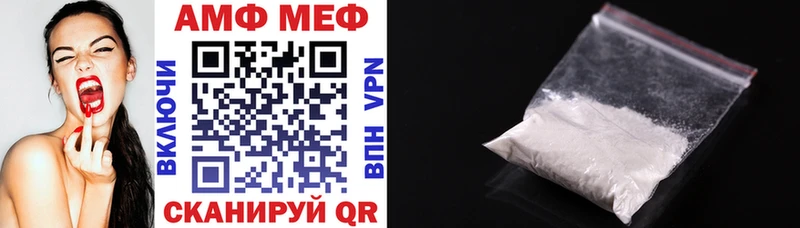 Amphetamine Premium Тетюши