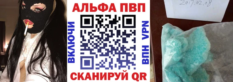 Alfa_PVP СК  mega рабочий сайт  Тетюши 