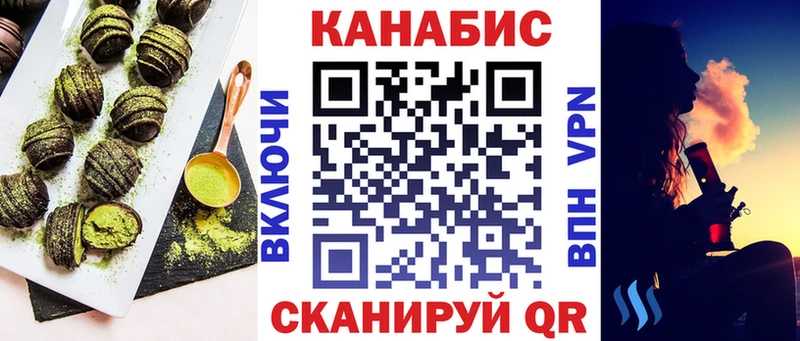 Еда ТГК марихуана  OMG ССЫЛКА  Тетюши 