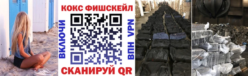 как найти закладки  Тетюши  Кокаин Колумбийский 