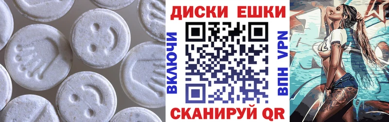 купить   Тетюши  Экстази ешки 
