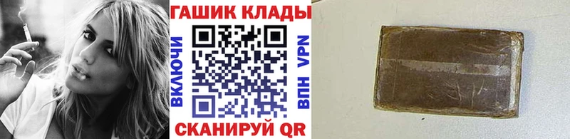 магазин продажи наркотиков  Тетюши  ГАШ ice o lator 