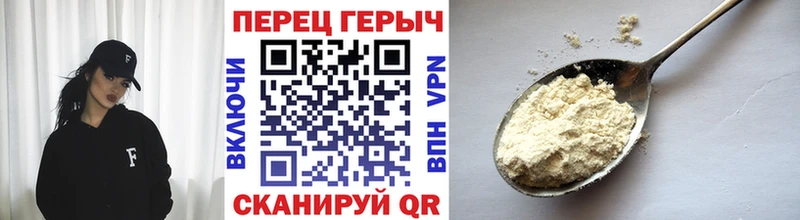 ГЕРОИН афганец  Тетюши 