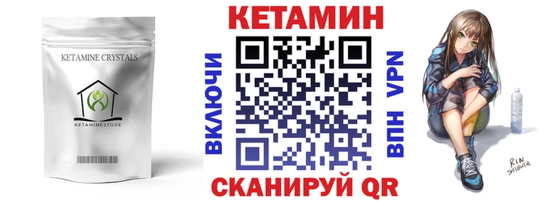 кракен зеркало  цена   Тетюши  дарк нет наркотические препараты  Кетамин ketamine 
