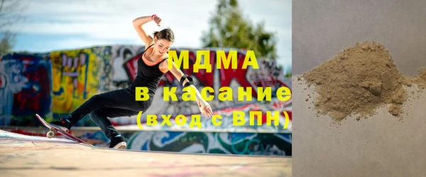 прущий лед Армянск