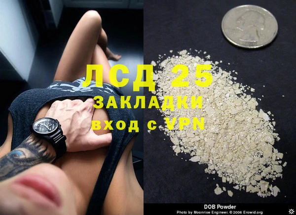 прущий лед Армянск