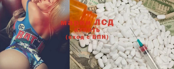 мяу мяу кристалл Арсеньев