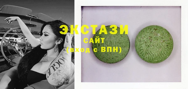 мяу мяу кристалл Арсеньев
