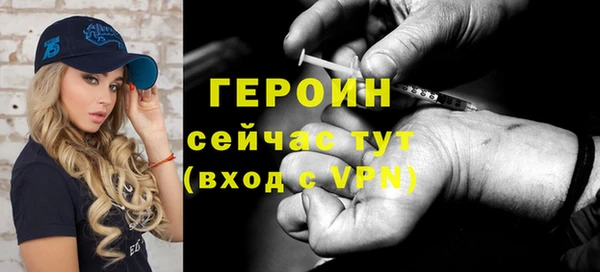 прущий лед Армянск