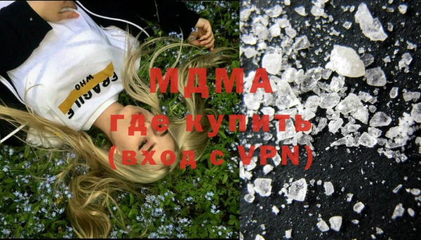 прущий лед Армянск