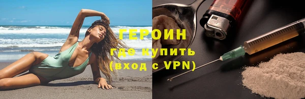 прущий лед Армянск