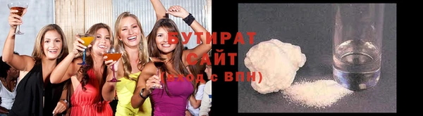 прущий лед Армянск