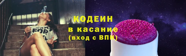 мяу мяу кристалл Арсеньев