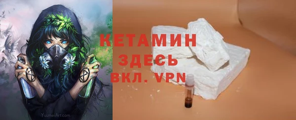 прущий лед Армянск