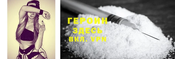мяу мяу кристалл Арсеньев