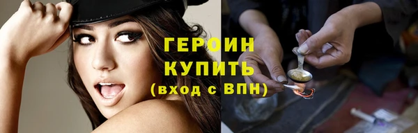 прущий лед Армянск