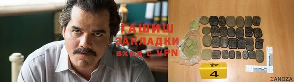 мяу мяу кристалл Арсеньев