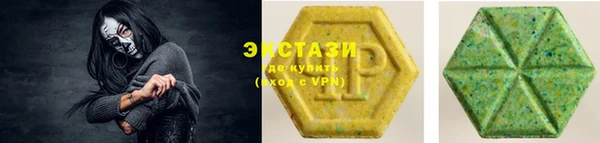 прущий лед Армянск