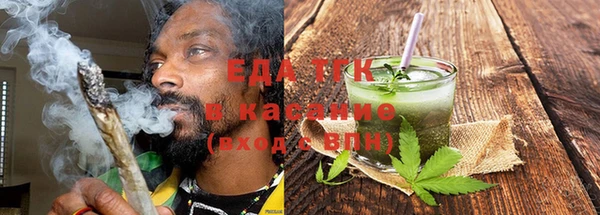 мяу мяу кристалл Арсеньев