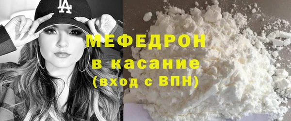 прущий лед Армянск