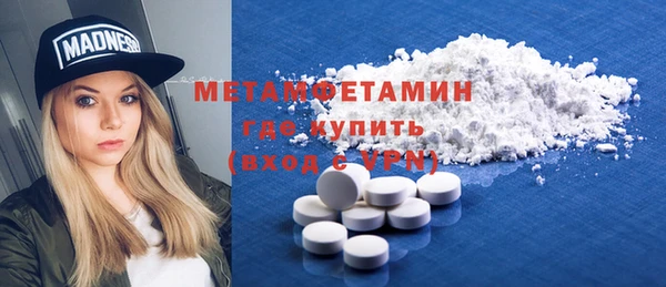 прущий лед Армянск