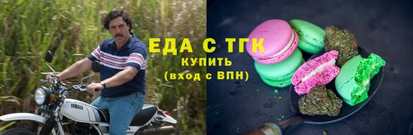 мяу мяу кристалл Арсеньев