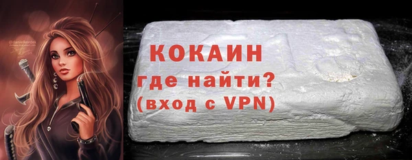 прущий лед Армянск