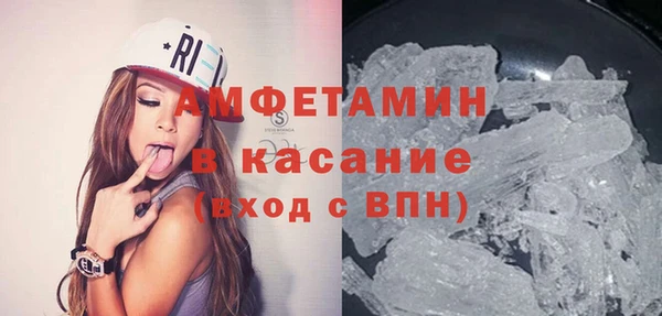 мяу мяу кристалл Арсеньев