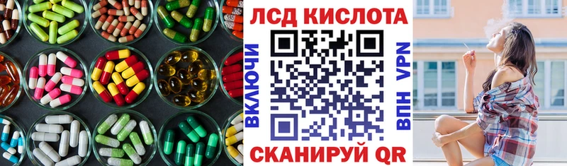 ЛСД экстази ecstasy  нарко площадка какой сайт  Тетюши 