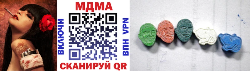 МДМА молли  продажа наркотиков  Тетюши 
