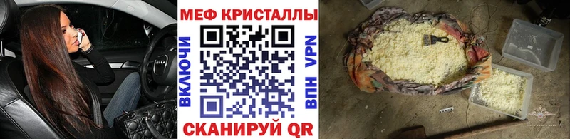наркота  Тетюши  Мефедрон кристаллы 