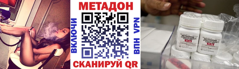 МЕТАДОН мёд  Тетюши 