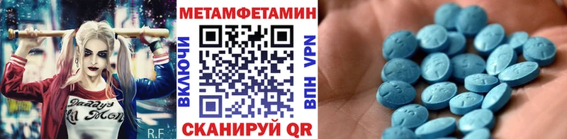 где можно купить наркотик Тетюши Первитин пудра