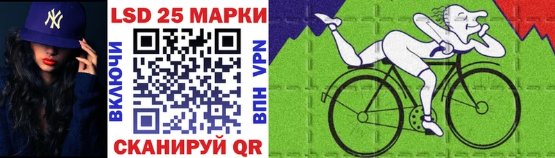 цена   Тетюши  Марки 25I-NBOMe 1,8мг 