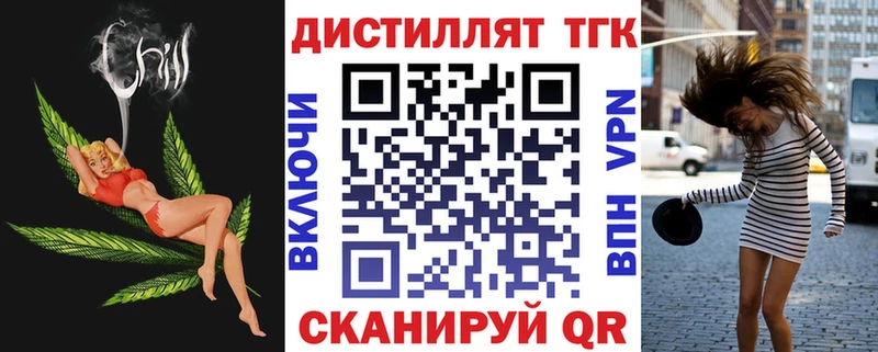 ТГК Wax  Тетюши 