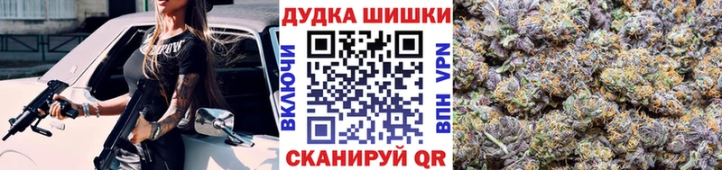 мега ссылка  Тетюши  Бошки Шишки White Widow  закладка 